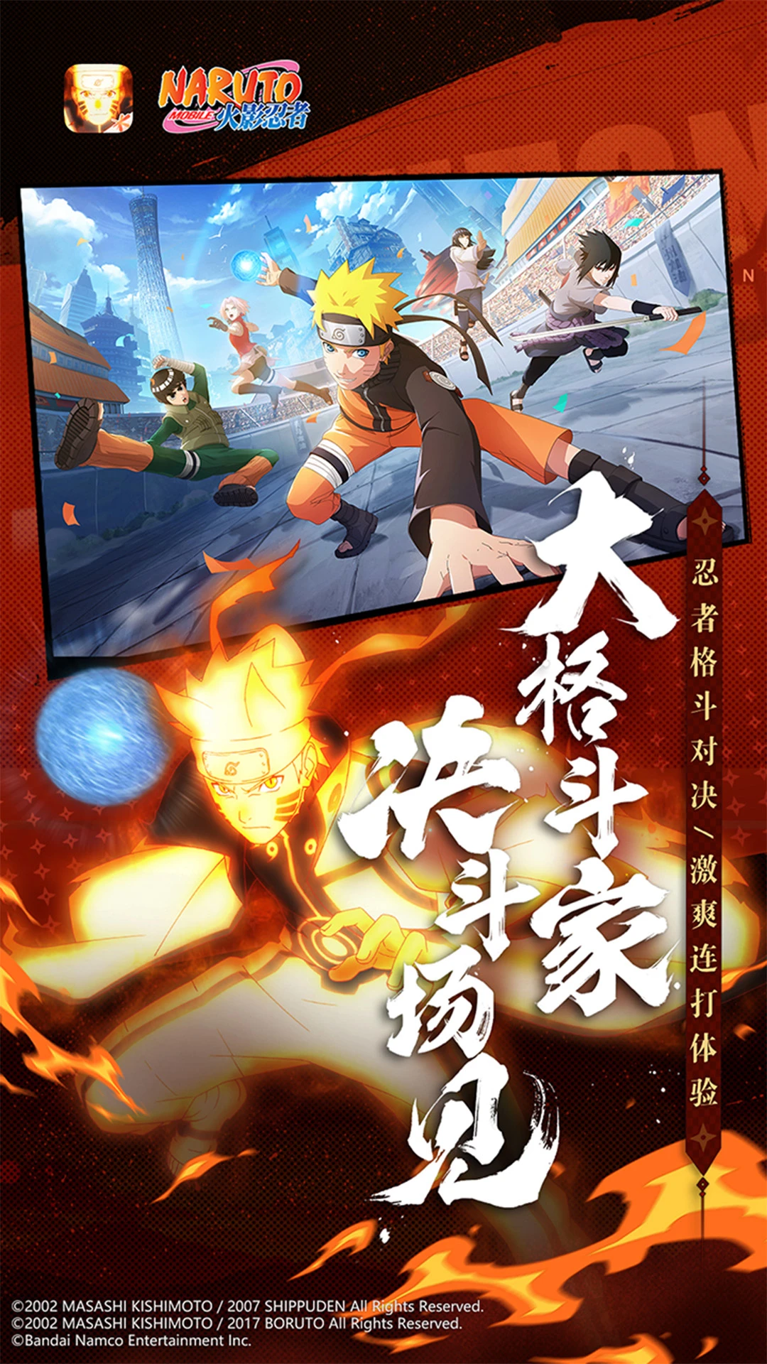 火影忍者同人游戏名人的假期7&middot;0无码2025最新版图2