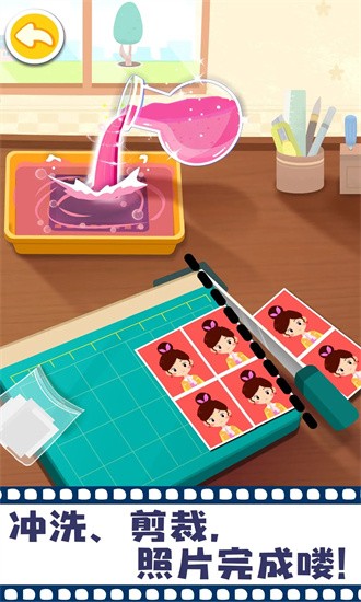 宝宝摩登照相馆图3