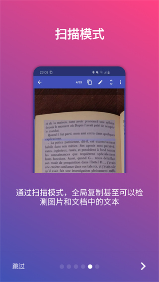透明壁纸全局XIU图5