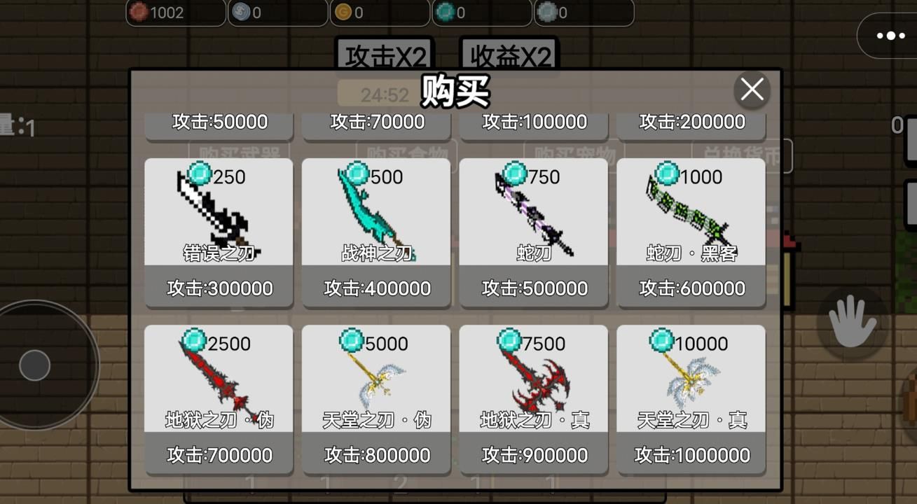 一剑封神6 一剑封神6