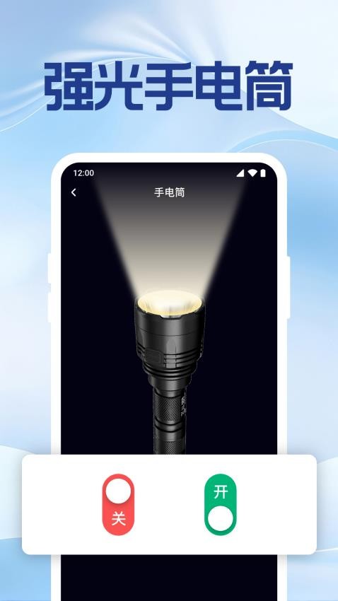 手机号定位找人神器图2