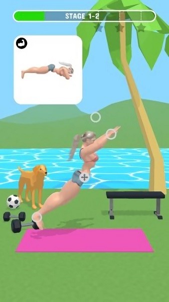 保持好身材游戏