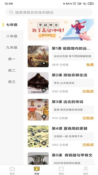 壹元历史图2