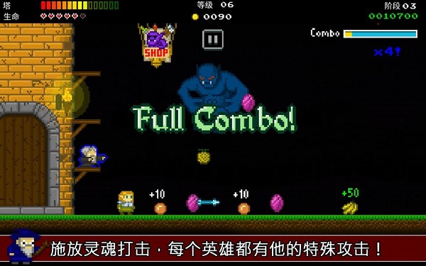 战争保卫者手机版图3