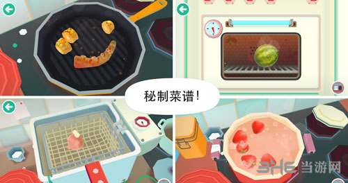 托卡厨房2 (Toca Kitchen 2)安卓版v2.0-play