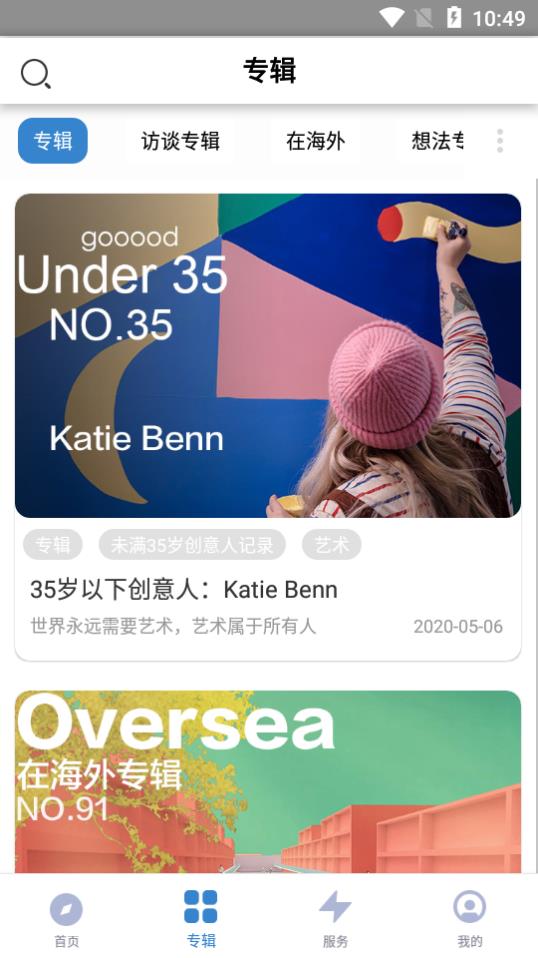谷德设计网