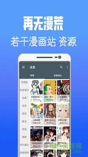 Jsmlsyz韩漫图4