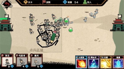 火柴人天才战争图1