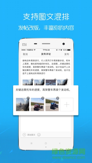 最溧水图4