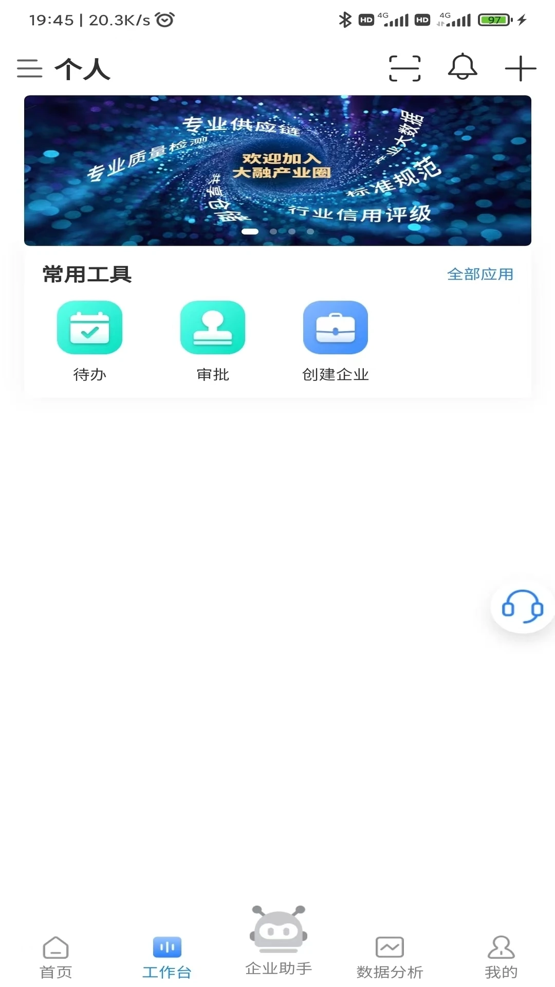 大融产业圈图4