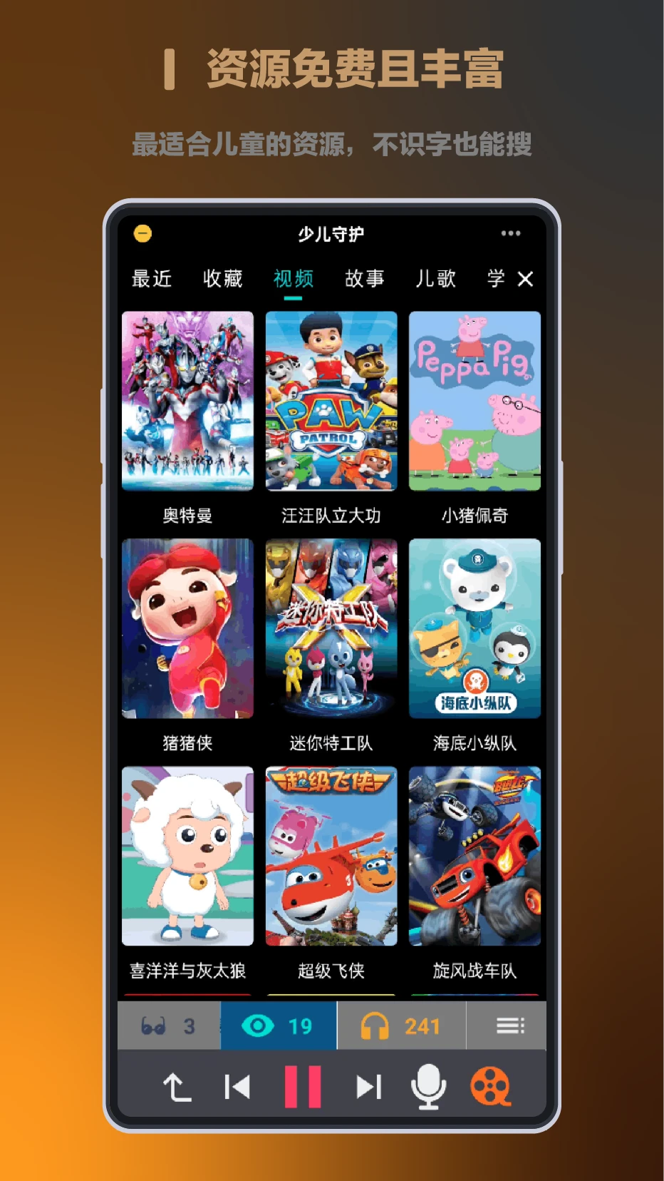 易边学图4
