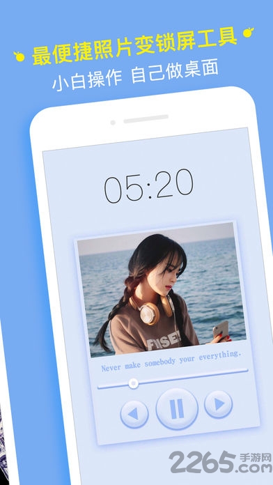 字体更新手机版(type fresh)图4