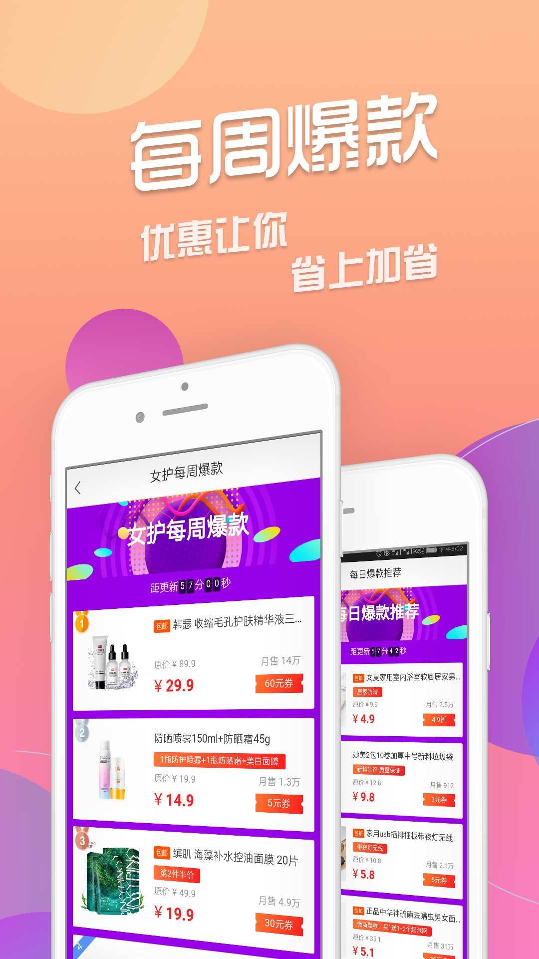 云淘集图2