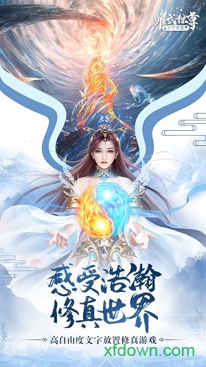 神魔传说渡劫版送充值图1
