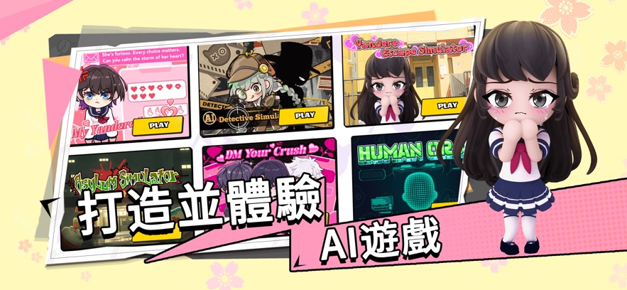 碧优蒂的世界图3