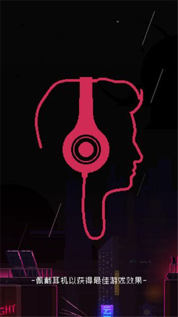 音乐节奏乐园图6