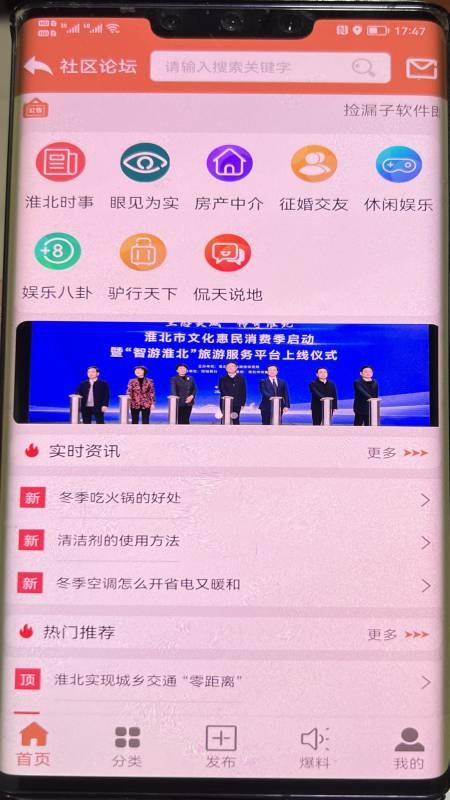 捡漏子 捡漏子