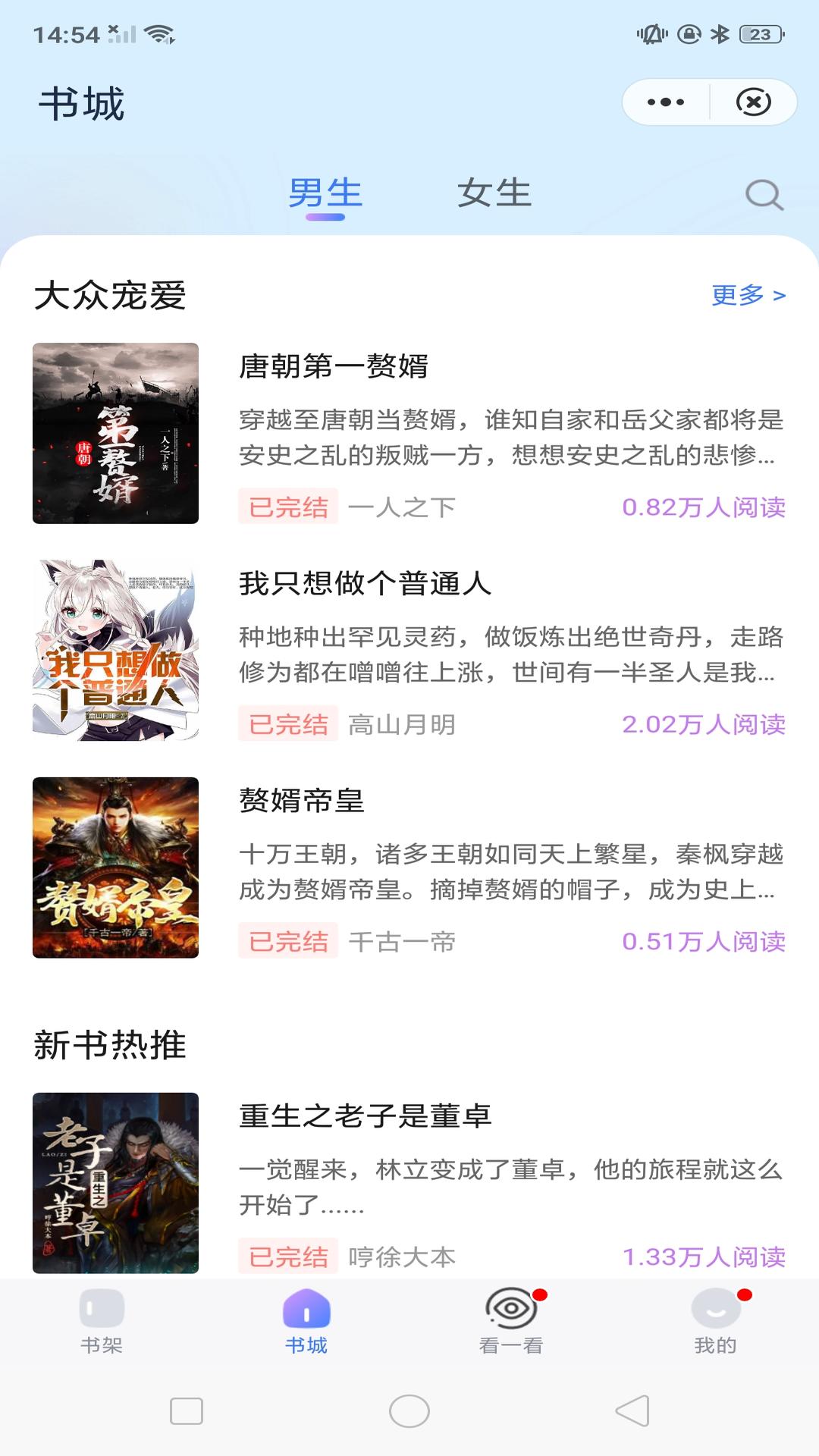 岁 月 书 卷