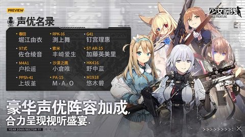 少女前线图5
