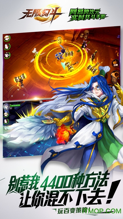 无限幻斗苹果版图3
