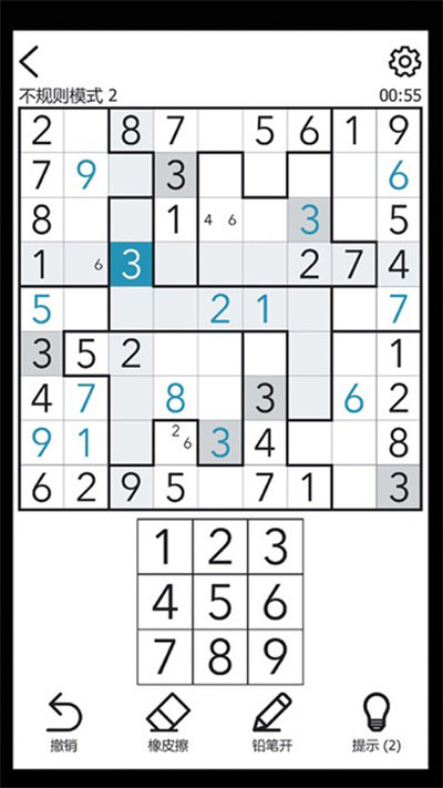 全民学霸冲冲冲图1