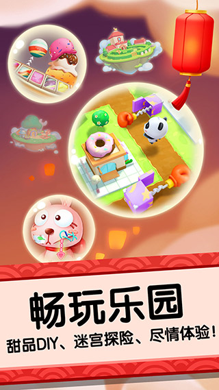 宝宝巴士奇妙屋旧版 安卓版v8.8.8.8图1