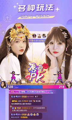 蜜疯直播(视频直播交友软件) v3.9.2 安卓版图1