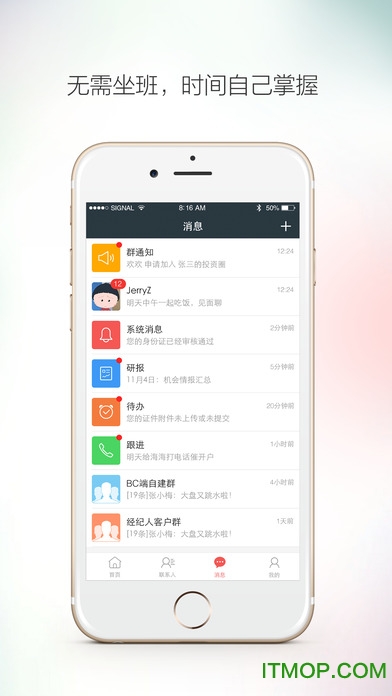九州证券经纪宝苹果版