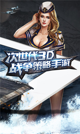 火柴人英雄战争:龙塔图5