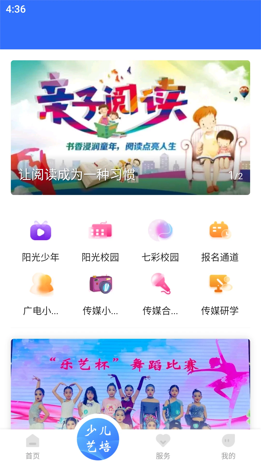 无限玉环图2