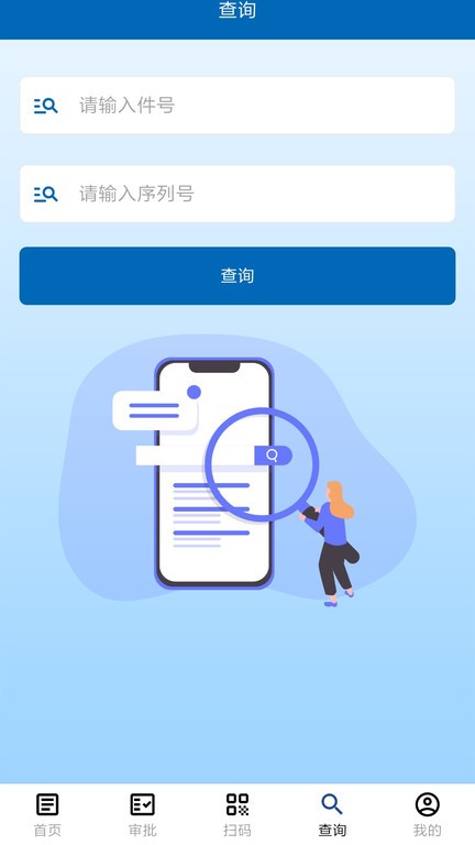 航材经纬图2