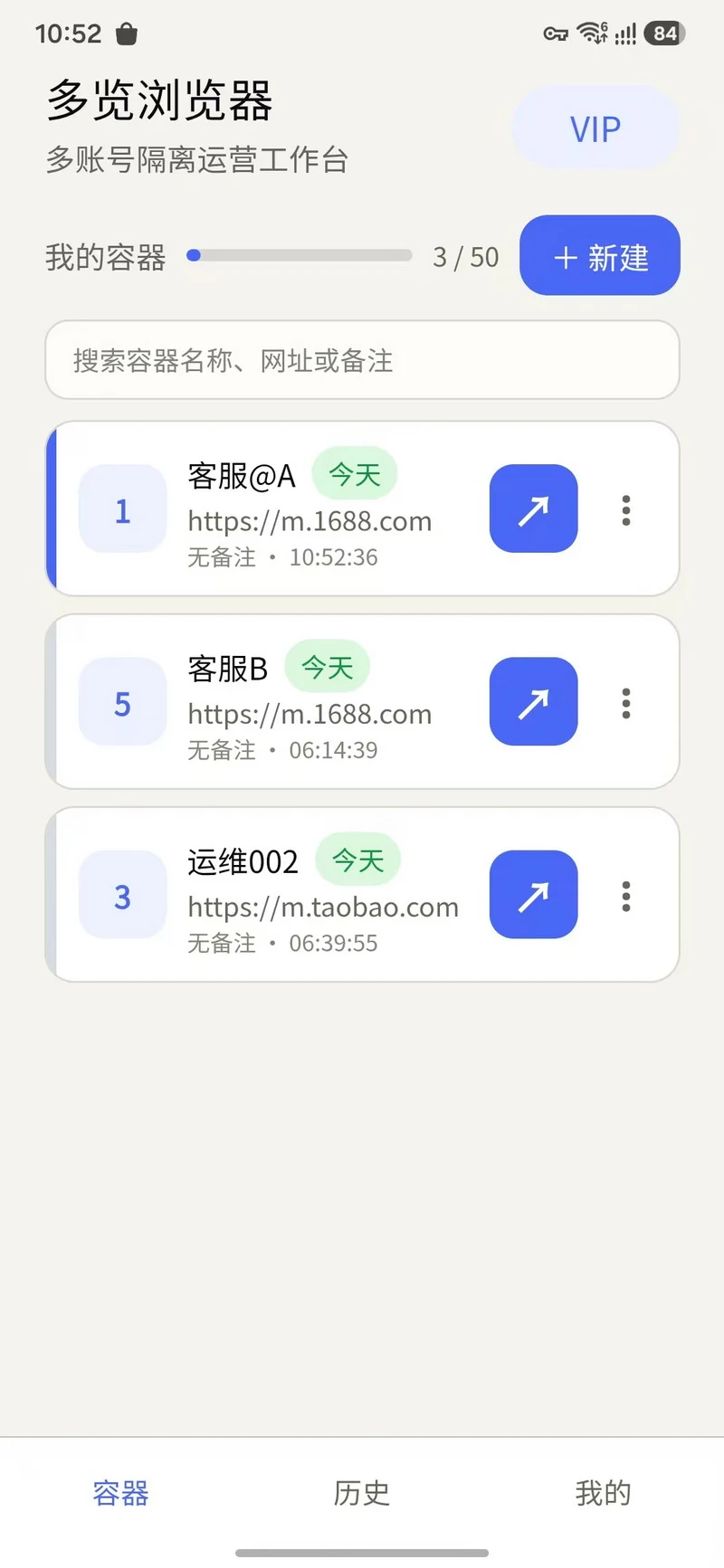 多览浏览器图1