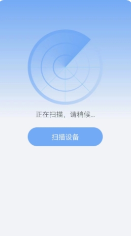 TV手机电视投屏图1