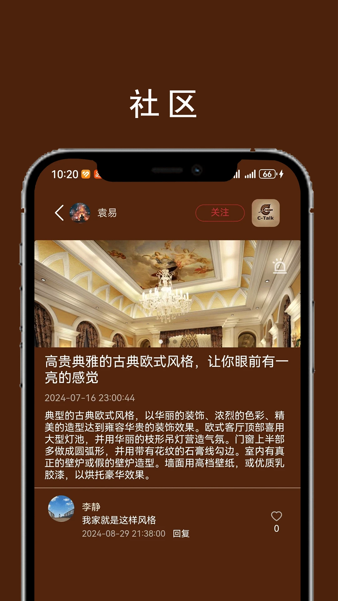 茄语图4