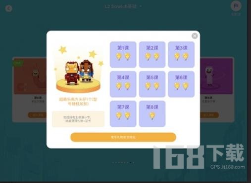 核桃编程 核桃编程