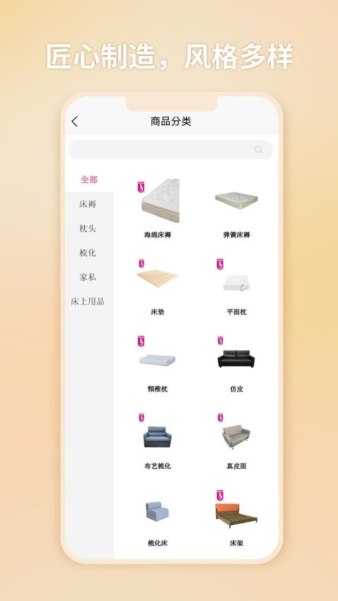 海马牌官方旗舰店 SEA HORSE图1