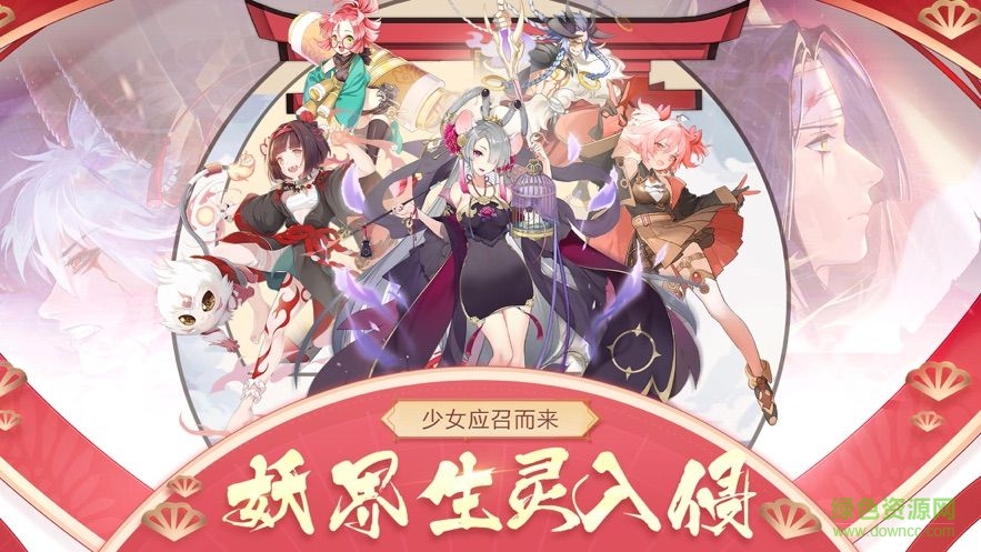 妖界少女游戏（暂未上线）图1