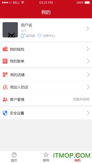 四川烟草红码管家手机版图1