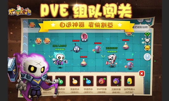 放学别跑 放学别跑