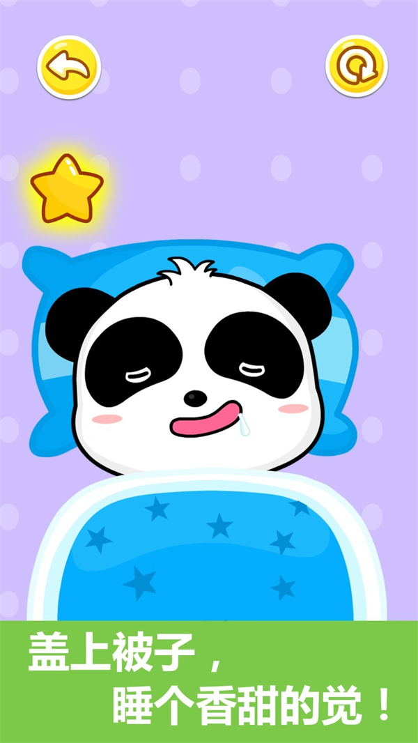 宝宝行为认知宝宝巴士 9.88.00.00安卓版图3