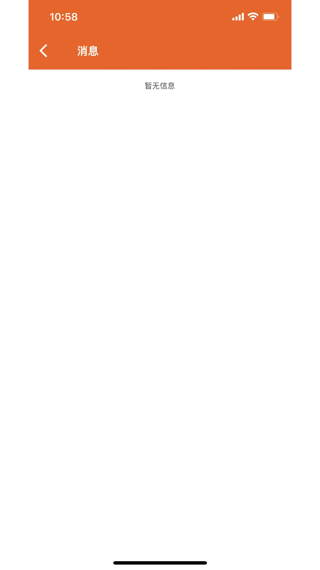 中运宝图5