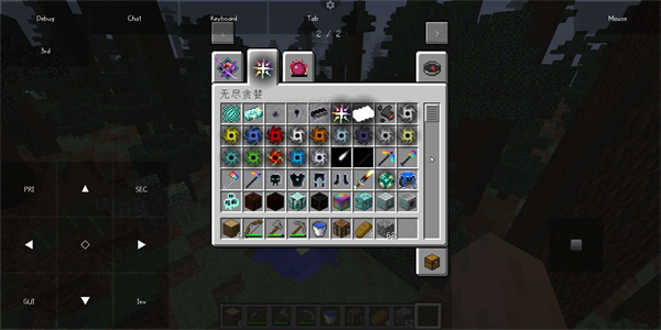 PojavLauncher (Minecraft: Java Edition for Android图3