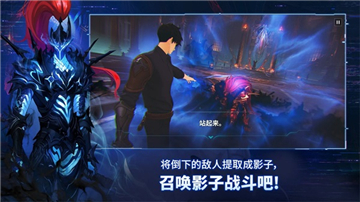 我独自升级:起立图3