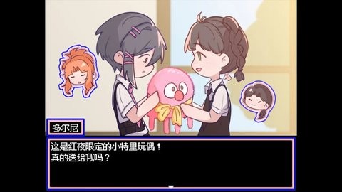水母之夜图1