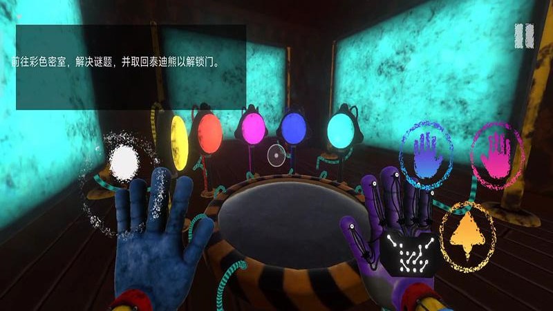 密室解谜逃脱图1