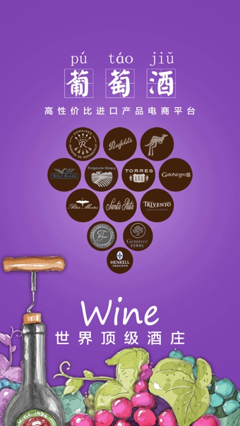 品尚汇图2