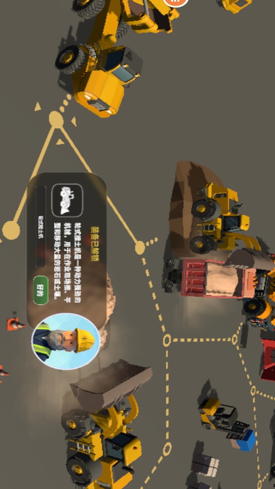 挖掘机：卡车游戏图2