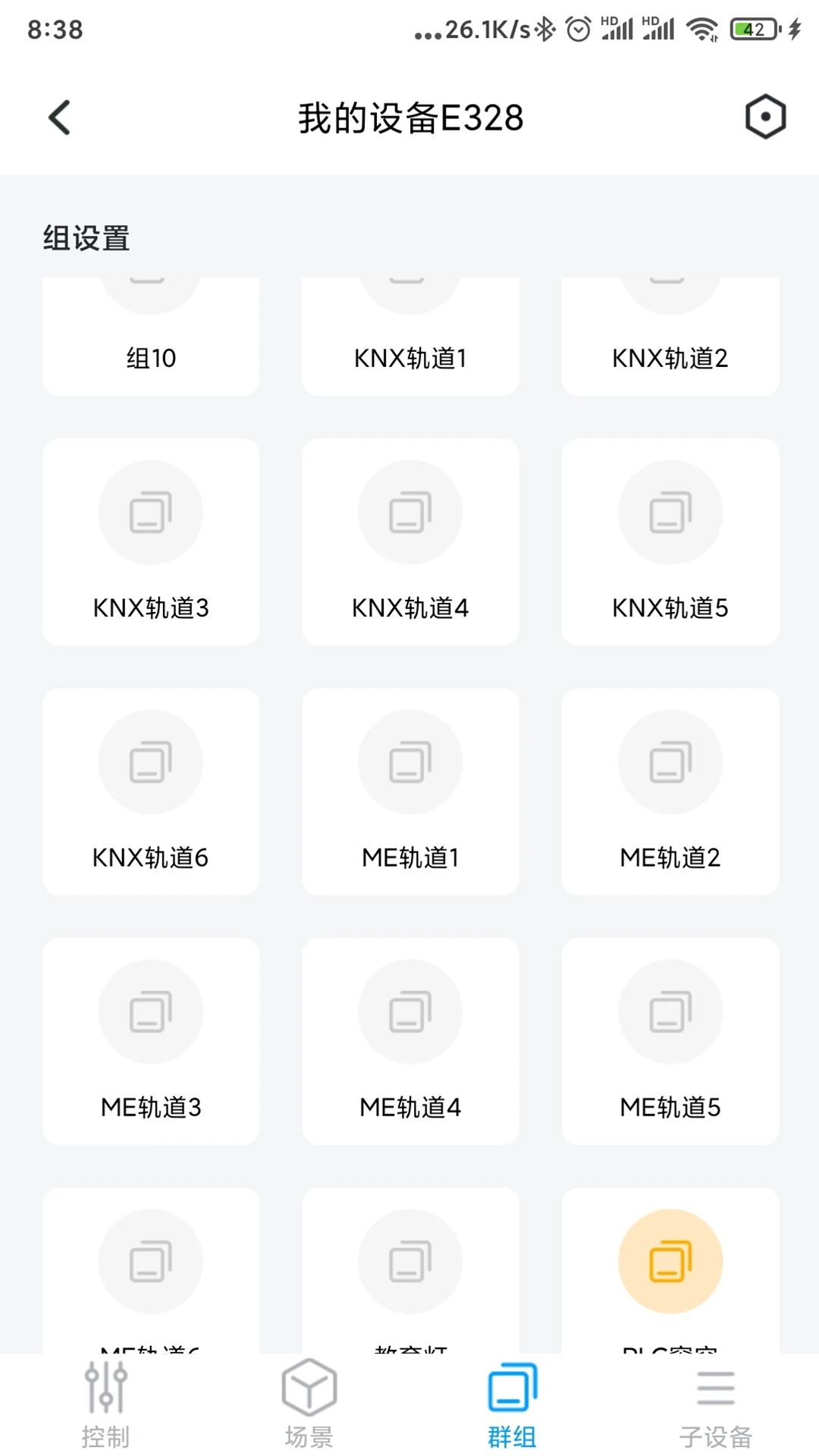 西顿智慧生活图1