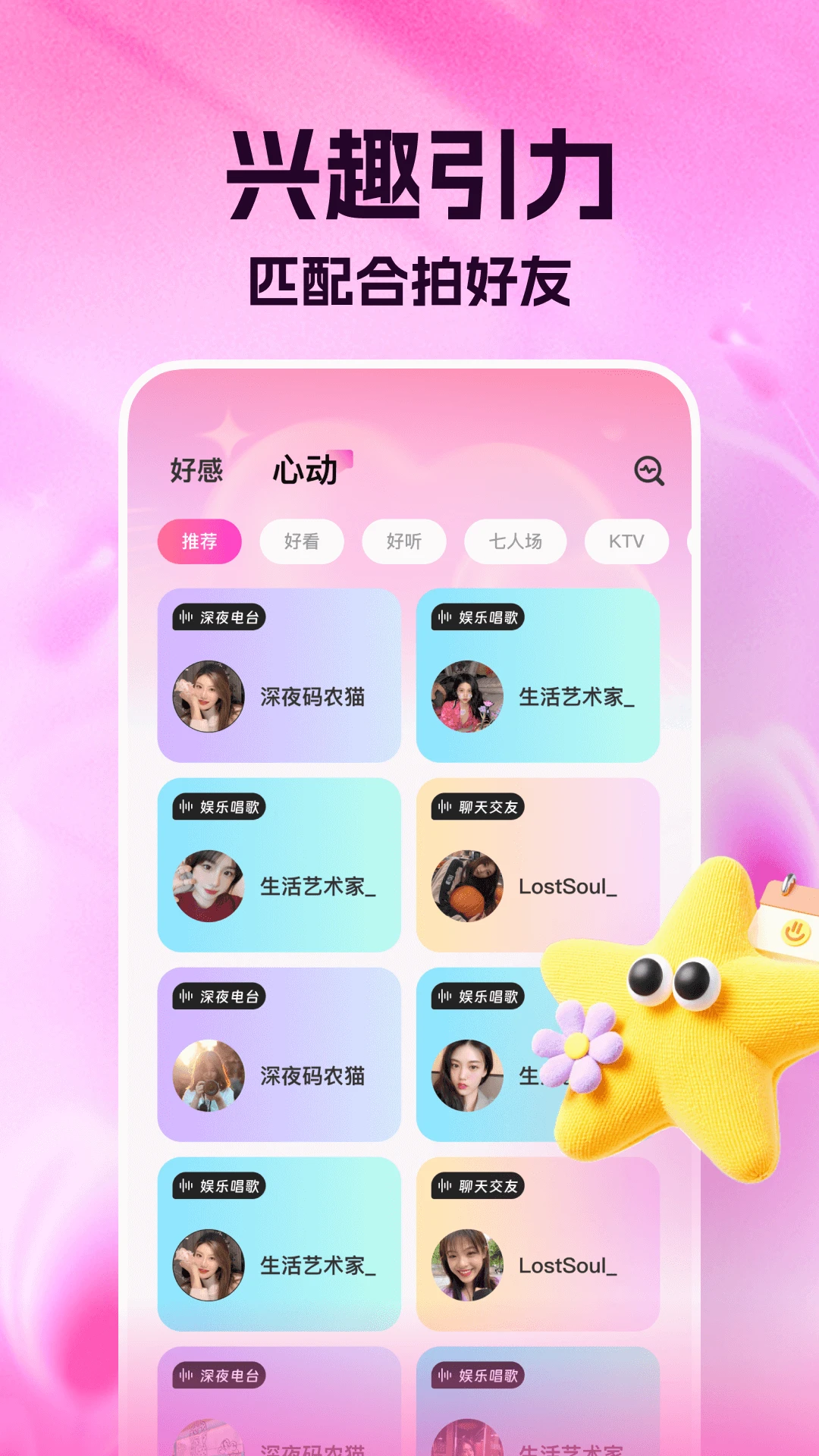 咕友图2