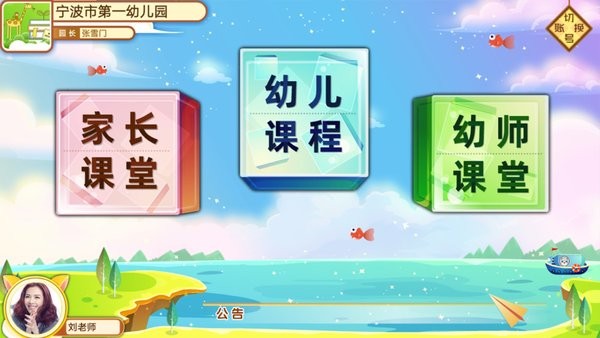 葱喵儿教学图1